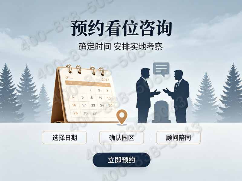 九公山陵园长城脚下生态区：林海环抱，天然氧吧，绿色生态殡葬首选，让生命回归自然