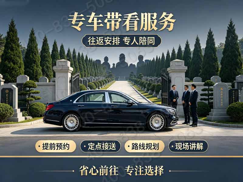 九公山陵园：长城景观相融 山林古迹造就独特环境，打造尊贵生态安息之地