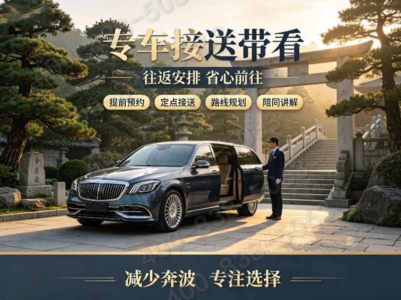 九公山长城纪念林卧碑立碑价格表福利升级，活动期赠安葬配套，权威发布，安心之选